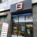 블럭제빵소원주기업도시점
