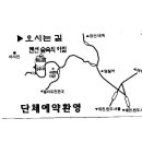 2009년 일곱번째 동창회 모임 공고 이미지