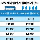 청풍공설운동장 공설운동장 네이버블로그