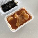 오마뎅대치도성초교점 | 역삼동 대치동 선릉역 한티역 분식집 떡볶이 어묵 맛집, 오마뎅 대치 도성초교점