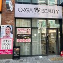 신정약초 | W25.울산남구피부관리 올가뷰티 미소지움점 웨딩관리 물광관리 후기