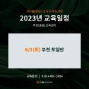 더큐브아카데미 이미지