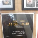 모꼬지 댕 이미지