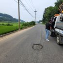 대창증산로 2 Daum카페
