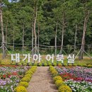 헌문리마을회관 이미지