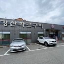 경기도 수원시 영통구 매영로247번길 이미지