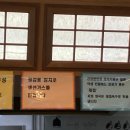 사가루가스 이미지