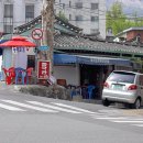 사직분식