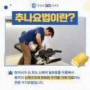 강동실비