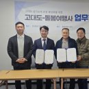 돌봄여행사