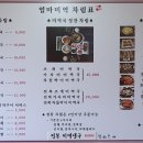 농민식자재마트 이미지