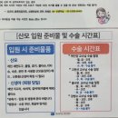 성모그린약국 | 제왕절개 단유 산모 + 겨울 아기 출산, 조리원 가방 리스트 (강남 성모 병원 고현선 교수님 1인실 기준)