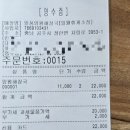 일월휴게소일품양평해장국