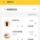 컴포즈커피한신점