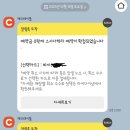스시다케타 | [죽전] 가성비 오마카세 스시다케타 디너 후기, 주차 정보