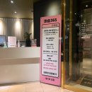 머슬365 | 등촌역 헬스장 머슬365 헬스 PT 등촌역점 1년후기