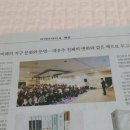 한반도의 운명 ㅡ 미래의 지구 문화와 혁명 이미지