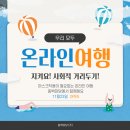 (주)동백관광 이미지