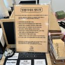 멍블리 수제간식 이미지