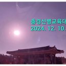 임실축협 한우명품관 이미지