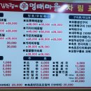 김현중의신명태마을 네이버블로그
