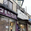 서하네김밥 이미지