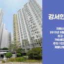주식회사 강서지에스