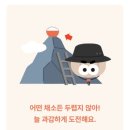 CU부천로즈점 이미지