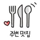 라리체타 이미지