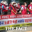 대림택시 노동조합 이미지