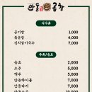 안동한우곱창부산범일점 이미지