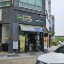 프랭크버거 크리스피카츠버거 후기
