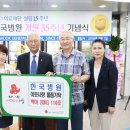 의료법인한국의료재단한국병원 이미지