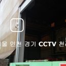 (주)태진기연