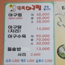 감포3리 이미지