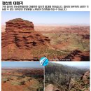 ＜마 감＞2026/09/16(수) - 09/21(월) 중국 란저우-칠채산 5박6일 동방항공 이용 이미지