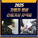 쌩쌩자동차정비 이미지