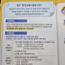 렛츠헤어뷰티아카데미학원