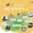 (주)하나관광투어 파이낸셜뉴스