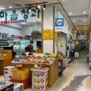 동해남부재래시장 이미지