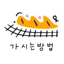 용인대 SM복싱클럽 송내점 이미지