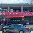 젠시오 장성호점 이미지