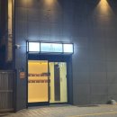 진명 | [부산 부산역] 진명스테이 감성숙소 내돈내산 후기
