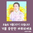 전국 국악 경연대회 | 세종 전국 국악 경연대회 사회로 봉사했습니다