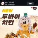 페리카나 이미지