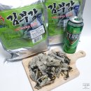 남광푸드