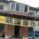 참나무골농장 이미지