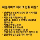 더따숨더점핑