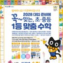 은여울초교 | 📘 은여울초·은여울중 근처 수학학원 추천!