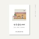 작은술집 이미지